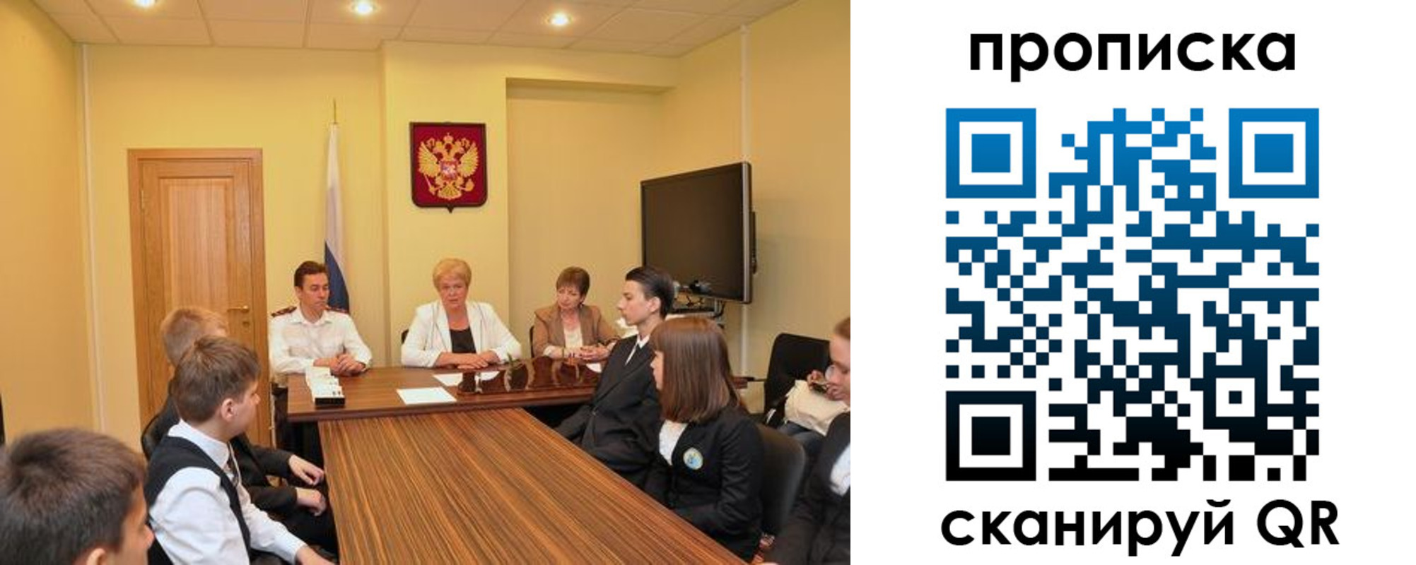 прописка в квартире в Меленках