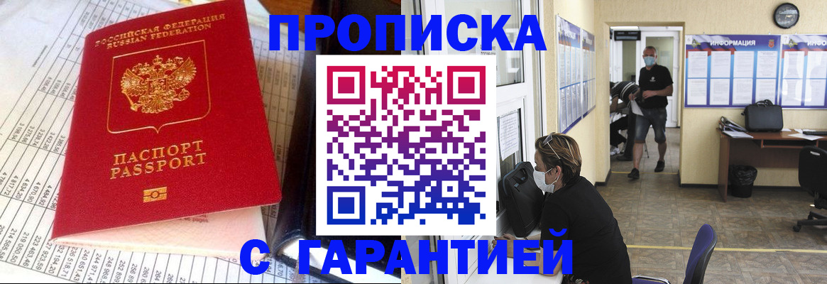 регистрация для дет. сада в Меленках