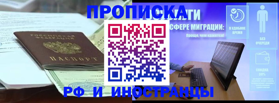 регистрация для дет. сада в Меленках