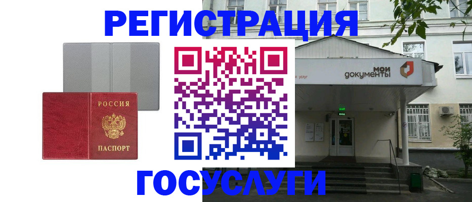 прописка гарантия в Меленках